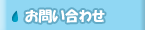 ���䤤��碌
